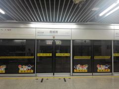 -商城路(地铁站)