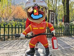 -西安市长乐公园