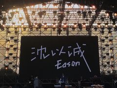 -上海国际音乐村