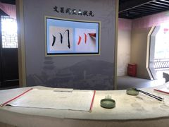 -张家港凤凰山景区河阳山歌馆