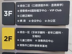 -常熟玉蕙口腔医院