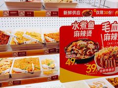 -每味每客·重庆麻辣烫(国泰店)