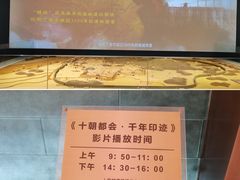 -南京市规划建设展览馆