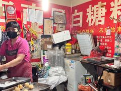 -老南昌白糖糕(大士院店)