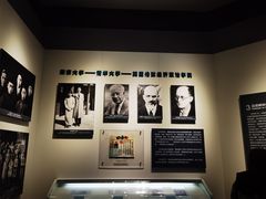 -费孝通江村纪念馆