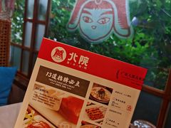 菜单-北院·果木烤鸭·25年东北菜(创意产业园店)