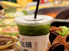 暴打渣男柠檬绿茶-有拈头成都市井火锅(柳市店)