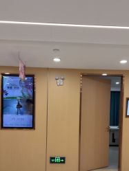 -南京康美美容医院·旗舰店