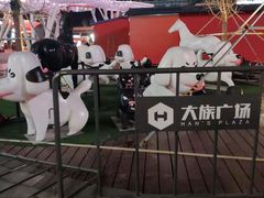 -大族广场Mall&More