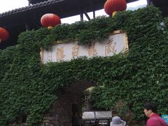 -藏龙百瀑风景区