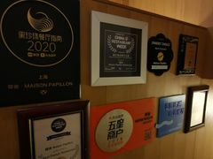 -蝶舍·MAISON PAPILLON