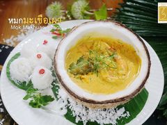 烤茄子虾咖喱-Kinnaree by Vanessa WU