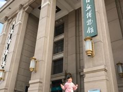 -国家自然博物馆