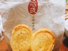 -上海哈尔滨食品厂(汇联商厦店)