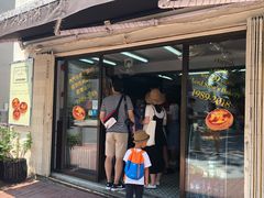 门面-安德鲁饼店(总店)