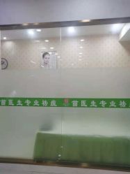 -苗医生专业祛痘·皮肤管理
