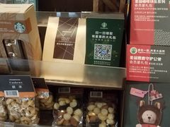 -星巴克(天津五大道店)