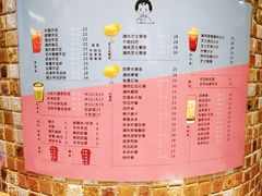 -九秋茶铺(三里屯店)