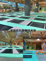-反弹蹦床公园·运动乐园·团建·亲子派对(深圳观澜湖店)
