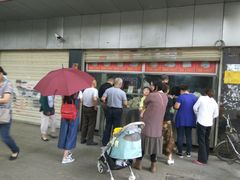 -袁大头包子(光华路店)