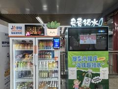 -雍和宫(地铁站)