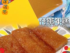 -广州中国大酒店