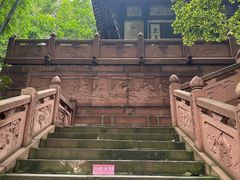 -青羊宫