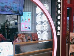 -桃乐满山(川沙百联店)