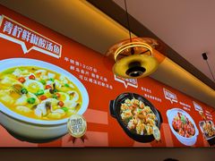 -合喜味道(凤城九路店)