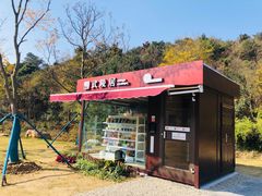 -南京市无想山景区