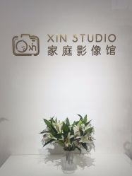 -XinStudio定制儿童摄影