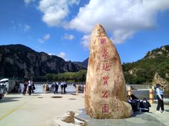 -大连冰峪旅游度假区