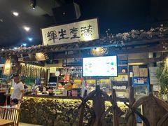 -花溪雨·森林餐厅(石基店)