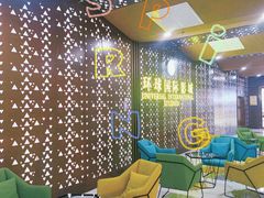 -环球国际影城(天鸿广场LUXE巨幕店)