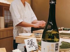 -嶺寿司