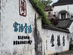 -东梓关景区村庄
