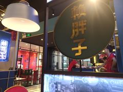 -赖胖子肉蟹煲(上邦百汇城店)