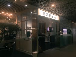 -变画·发型STUDIO