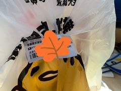 -永和大王(茉莉上新·军博店)