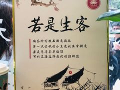 -一杯潮茶·专注潮汕茶饮(十二中创始店)