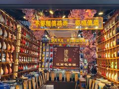 -全季酒店(苏州观前街中心店)