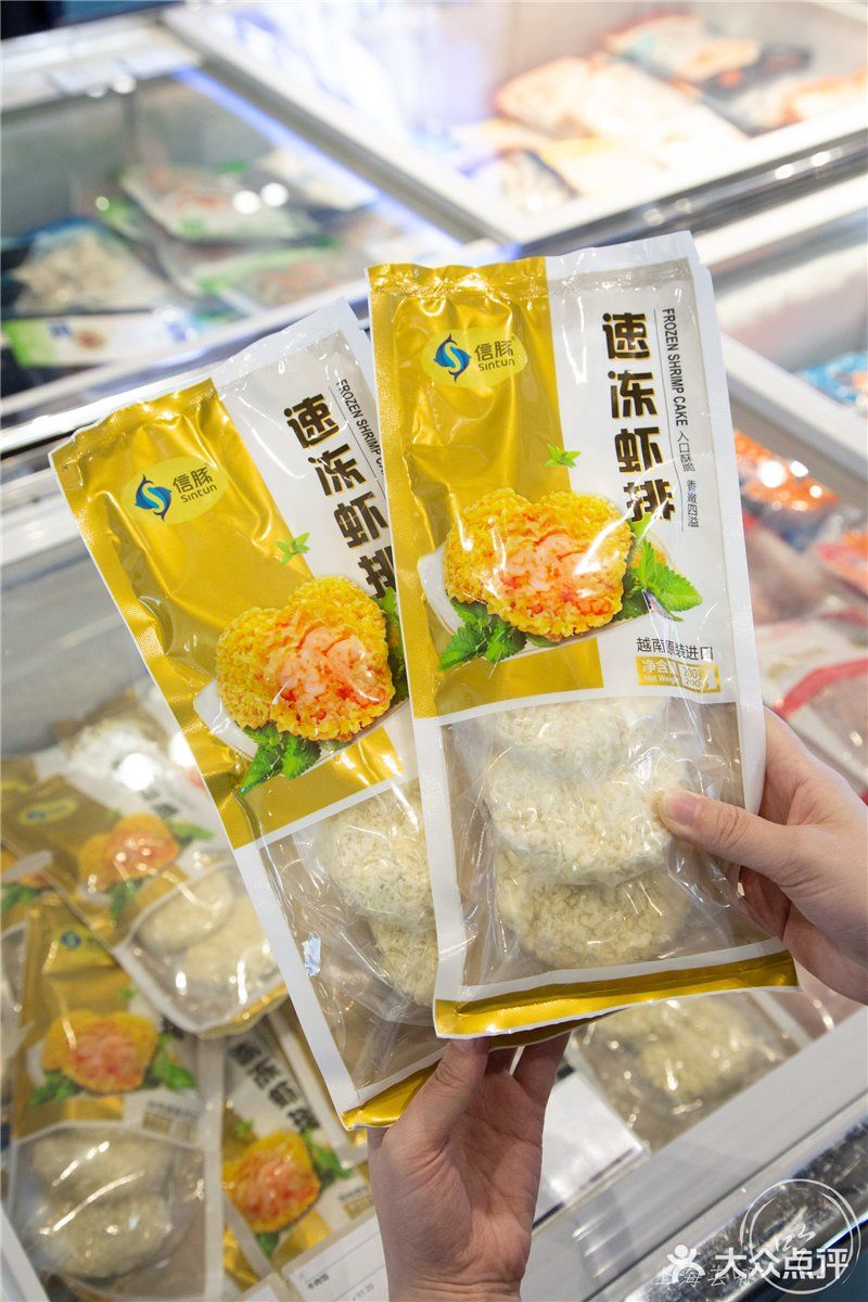 猫山王榴莲 榴莲界的C位