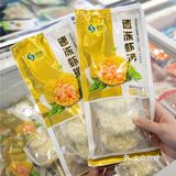 猫山王榴莲 榴莲界的C位