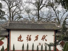 -都江堰景区