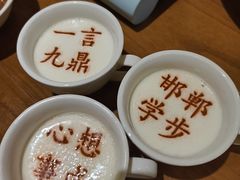 -春满园·邯郸菜发祥地(滏东店)