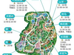 -深圳野生动物园
