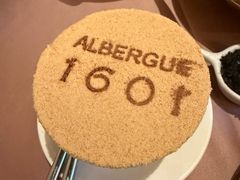 -ALBERGUE 1601 婆仔屋葡国餐厅