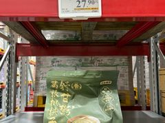 -山姆会员商店(西溪店)