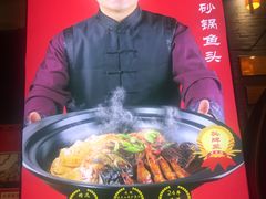 -平湖菜·老当湖(人民东路店)