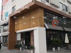 门面-香洲区图书馆(乐士文化区店)